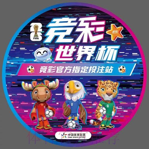 2026世界杯直播今日实时赛程怎么看